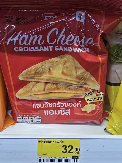 7-Eleven ham and cheese toasty, golden and pressed